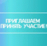 Приглашаем к участию в фестивале «ПОКУПАЙ ФЕСТ»! - Аургазинский район