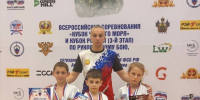 Студентка ЮЗГУ – тренер юных чемпионов - ЮЗГУ