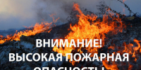 ДОПОЛНЕНИЕ К ЭКСТРЕННОМУ ПРЕДУПРЕЖДЕНИЮ о возможном возникновении чрезвычайных ситуаций, обусловленных опасными метеорологическими явлениями. - Барабинский район