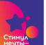 Федеральным агентством по делам молодежи с 26 июня по 10 июля 2026 года проводится Акция «Стимул мечты – это сам ты!». - Мишкинский муниципальный округ