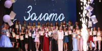 Прощай, школа! Выкса проводила одиннадцатиклассников во взрослую жизнь - Wyksa.Ru