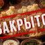Известную хинкальную в Костроме закрыли после тяжёлых отравлений - Kostroma.Today