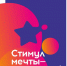 Проводится акция «Стимул мечты – это сам ты!». - Нагорский муниципальный район