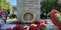 Уважаемые жители Белозерского округа!. - Белозерский муниципальный округ