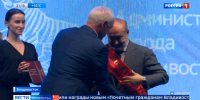 Новому "Почетному жителю Владивостока" вручили награду в день рождения города - ГТРК Владивосток