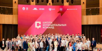 Образовательный цикл в Мастерской управления «Сенеж» - Тейковский район