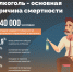 Алкоголь - основная причина смертности - Павловская ЦРБ