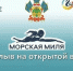 Безопасность для нас всегда в приоритете - Министерство физической культуры и спорта