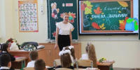Министерство образования Ярославской области В Ярославской области продолжается приемная кампания в первый класс - Министерство образования