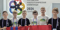 Шесть юных инженеров представляют Волгоградскую область на всероссийской олимпиаде - Газета Городские вести