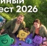. - Противотуберкулезный диспансер