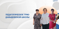 Кто стоит за феноменальными 300 баллами Дарьи Боковой? - Образовательный портал