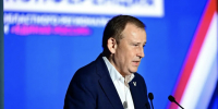 Александр Дрозденко принял участие во втором этапе 36-й конференции областного отделения «Единой России» - Администрация ЛенОбласти