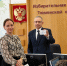 Избирком Тюменской области заверил списки КПРФ на выборах в Тюменскую областную Думу - КПРФ