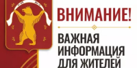 Данные по пожарам и происшествиях на воде в Республик Башкортостан - Мишкинский район