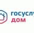 Приложение «Госуслуги Дом» скачали более 20 миллионов раз - Министерство ЖКХ