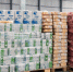 Экспорт продукции АПК Марий Эл за полгода составил 9,3 млн долларов - Марийская правда