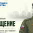 Филиал фонда «Защитники Отечества» в РБ. - Сетевое издание Республика Башкортостан
