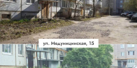 В Вологде завершили благоустройство девяти дворов по нацпроекту - OnlineVologda.Ru