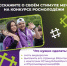 Продолжается приём заявок на участие во Всероссийском конкурсе «Стимул мечты – это сам ты!» - Министерство молодёжной политики