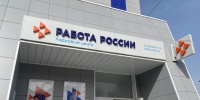 Тульские работодатели предлагают 1000 мест для целевого обучения - ТК Первый Тульский