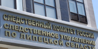 Дело об убийстве матери сыном отправляется в суд - Gorod48.ru