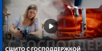 СШИТО С ГОСПОДДЕРЖКОЙ - Администрация Саянска