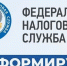 Крайний срок уплаты НДФЛ - Кореновский район