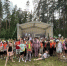 03.07.2026 | Минприроды Тверской области провело интерактивное занятие «Основные навыки эколога» в оздоровительном лагере «Чайка» Вышневолоцкого муниципального округа Тверской области - Министерство природных ресурсов и экологии