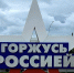 Журналисты сербского ТВ-шоу «Культуриста» сняли программу о Туле - ИА Тульская служба новостей