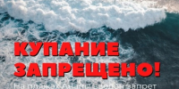 Фото: МАКС-канал администрации Анапы - НИА-Кубань
