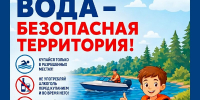 В Амурской области в определенных местах усилят проверки детей и взрослых - Amur.Life
