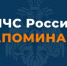 Алгоритм действий при пожаре - Учалинский район