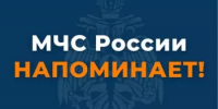 Алгоритм действий при пожаре - Учалинский район