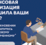Просветительские материалы по финансовой грамотности - Тбилисский район