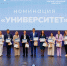 СевГУ вошел в ТОП 15 премии «Лидеры „Стартап как диплом“» - СевГУ