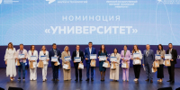 СевГУ вошел в ТОП 15 премии «Лидеры „Стартап как диплом“» - СевГУ