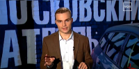 Сотрудники вневедомственной охраны столичного главка Росгвардии пресекли незаконное распространение наркотиков (видео) - Росгвардия