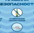 Актуальная оперативная информация о происшествиях на водных объектах от Бирского межрайонного отдела надзорной деятельности и профилактической работы Главного управления МЧС России по Республике Башкортостан - Нуримановский район