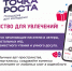 «Точка роста» в библиотеках города: больше чем чтение! - ЦГБ Нижнего Тагила