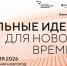 R0jiCR8HXQeDqH-pH7d-4D6opj6pyyaI5nSzmbSdqZzsq3XozWeuZM2jBuJm 3oFCmENeK8futM5kGXZoUHeVd-peCnoz-wCbPGI4cunSoIJia747gWqbbRszgqt7LvZaA - Администрация Малгобекского района