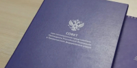 Солнцев вместе с главами регионов на Совете ПФО обсуждает поддержку участников СВО - Ria56.Ru