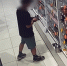 В Вологде задержали мужчину, укравшего духи из магазина - OnlineVologda.Ru