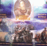 Рюрик - V-Kurse.Ru
