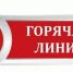 i (73) - Павловский район