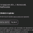 Данные о ценах на бензин исчезли: Волгоградстат не обновляет мониторинг - Блокнот Волжского
