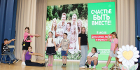 Автор и источник изображений: Липенская сельская библиотека - Межпоселенческая ЦБС