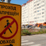 Новгородская улица Кочетова временно сузилась ради будущего тепла - Газета Новгород