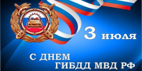 Поздравление Главы Спасского района Юрия Ахрамеева - Спасский район