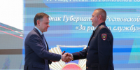 Губернатор поздравил личный состав и ветеранов управления Госавтоинспекции с 90-летием службы - Администрация Ростовской области